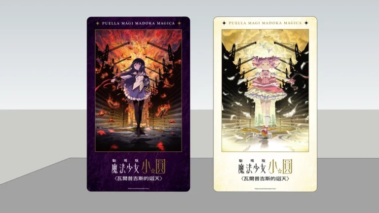《劇場版魔法少女小圓〈瓦爾普吉斯的迴天〉》快閃店 9月4日-9月30日於北中南威秀同步開設 14 madokamagicawalpurgisnachtseptember4popnews05