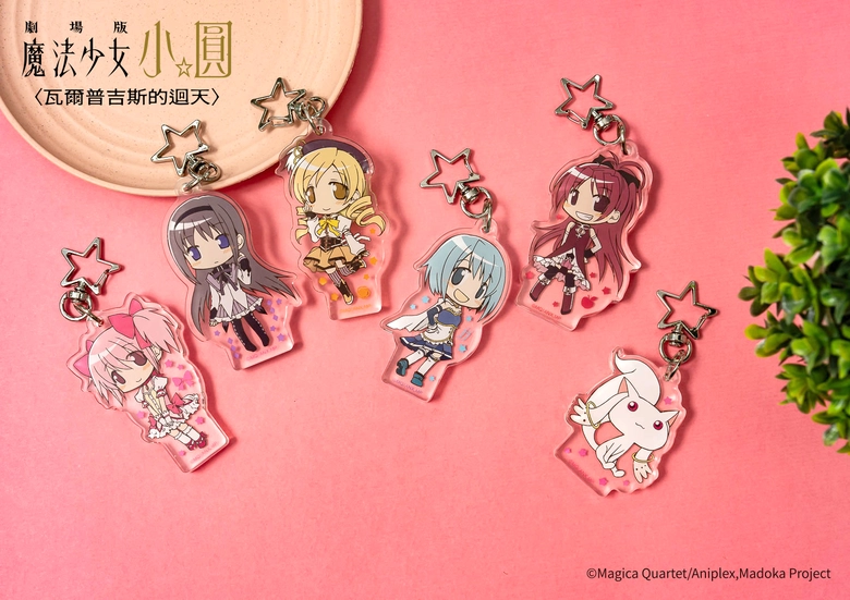madokamagicawalpurgisnachtseptember4popnews07