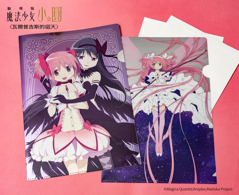 madokamagicawalpurgisnachtseptember4popnews17