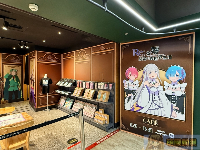 《Re:從零開始的異世界生活》CAFÉ 8月28日-10月31日於誠品 R79 中山地下書街開設 2 2026animeReZerocafeesliter79event02