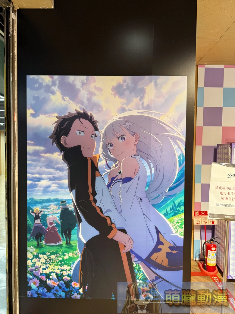 2026animeReZerocafeesliter79event06