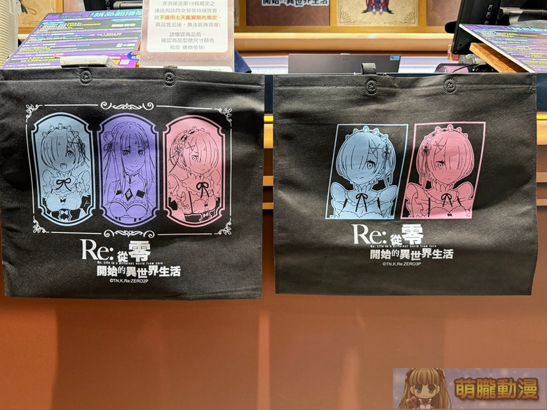 《Re:從零開始的異世界生活》CAFÉ 8月28日-10月31日於誠品 R79 中山地下書街開設 42 2026animeReZerocafeesliter79event10