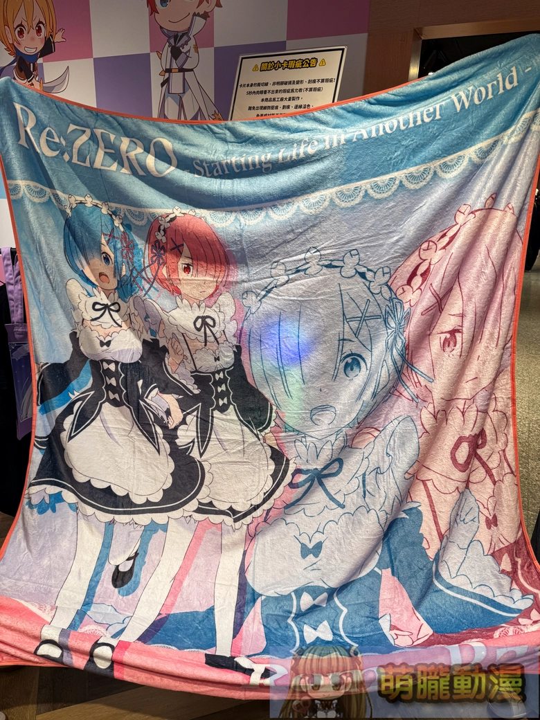 《Re:從零開始的異世界生活》CAFÉ 8月28日-10月31日於誠品 R79 中山地下書街開設 41 2026animeReZerocafeesliter79event22