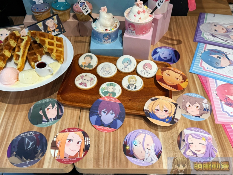 《Re:從零開始的異世界生活》CAFÉ 8月28日-10月31日於誠品 R79 中山地下書街開設 24 2026animeReZerocafeesliter79event31