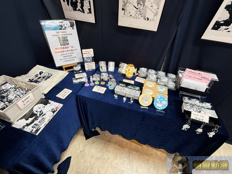 「妹相隨~黑白世界的繽紛冒險~」台北限定展 8 月 28 日起於虎之穴台北店開展 26 2026augimoutoseikatsufantasytaipeitoraevent06