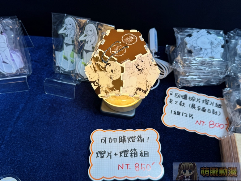「妹相隨~黑白世界的繽紛冒險~」台北限定展 8 月 28 日起於虎之穴台北店開展 29 2026augimoutoseikatsufantasytaipeitoraevent28