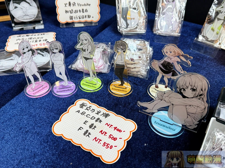「妹相隨~黑白世界的繽紛冒險~」台北限定展 8 月 28 日起於虎之穴台北店開展 30 2026augimoutoseikatsufantasytaipeitoraevent29