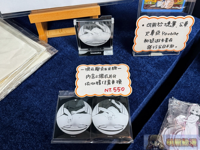「妹相隨~黑白世界的繽紛冒險~」台北限定展 8 月 28 日起於虎之穴台北店開展 31 2026augimoutoseikatsufantasytaipeitoraevent30