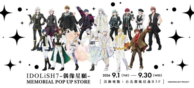 2026sepidolish7memorialpopstorenews01