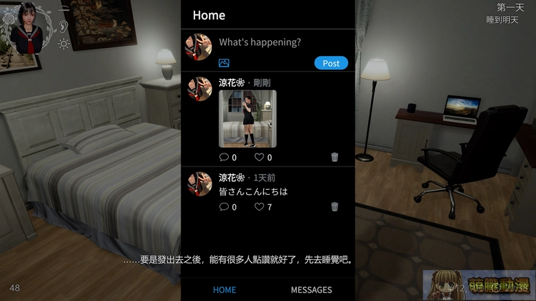 dlsiteSuzukafretfultest05