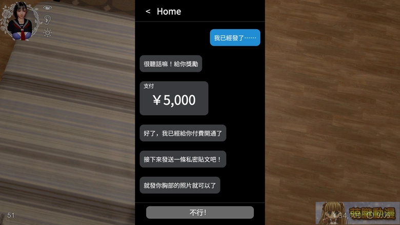 dlsiteSuzukafretfultest08
