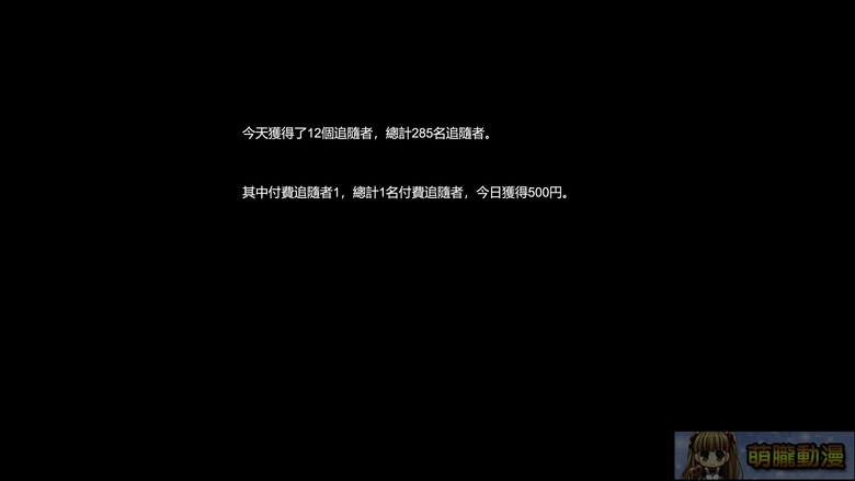 dlsiteSuzukafretfultest10