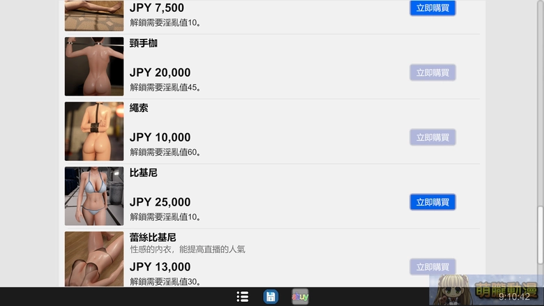 dlsiteSuzukafretfultest11