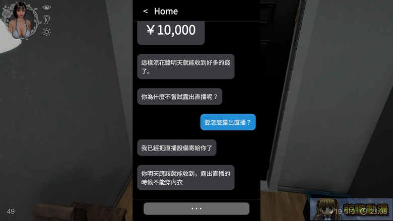 dlsiteSuzukafretfultest14