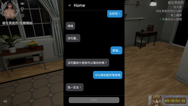 dlsiteSuzukafretfultest34