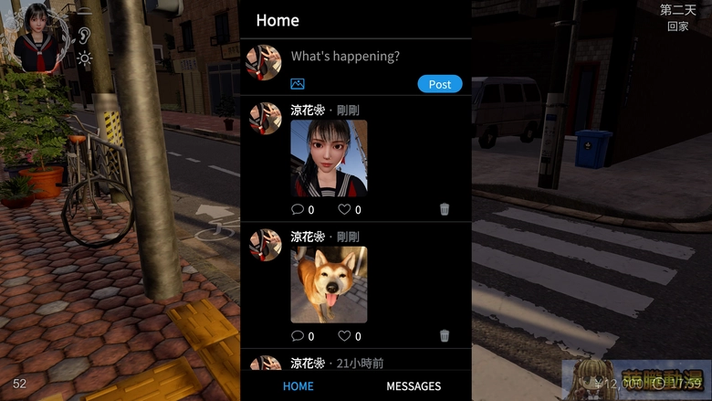 dlsiteSuzukafretfultest55