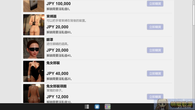 dlsiteSuzukafretfultest69