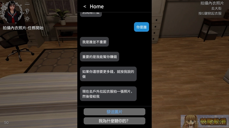 dlsiteSuzukafretfultest70
