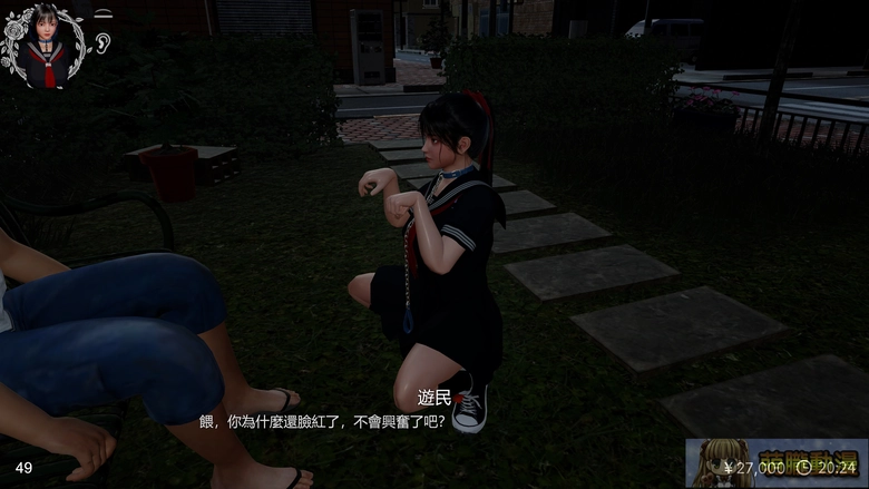 dlsiteSuzukafretfultest75