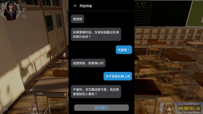 dlsiteSuzukafretfultest78