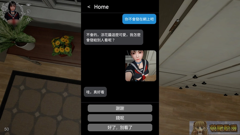dlsiteSuzukafretfultest80