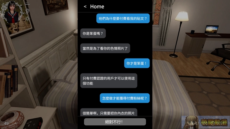 dlsiteSuzukafretfultest81