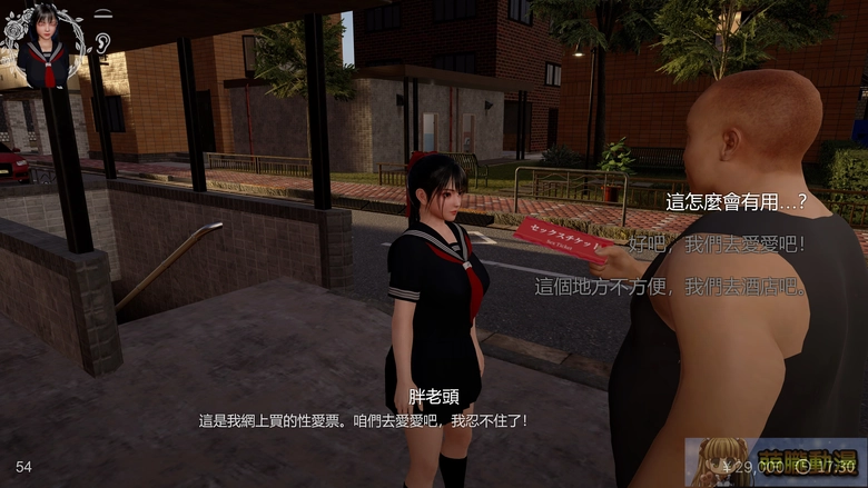 dlsiteSuzukafretfultest83