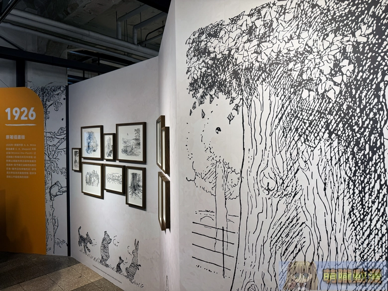 2026julyWinniethePoohsongshanculturalpark03