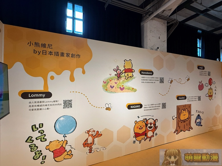 2026julyWinniethePoohsongshanculturalpark09