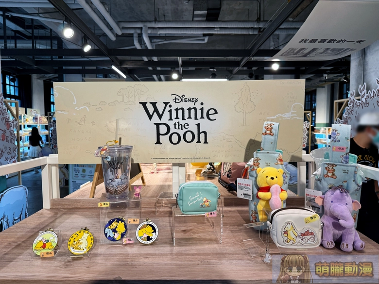 2026julyWinniethePoohsongshanculturalpark14