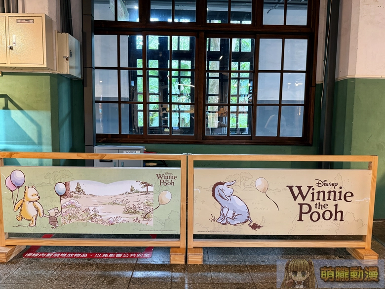 2026julyWinniethePoohsongshanculturalpark19