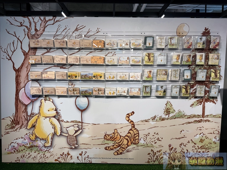 2026julyWinniethePoohsongshanculturalpark21