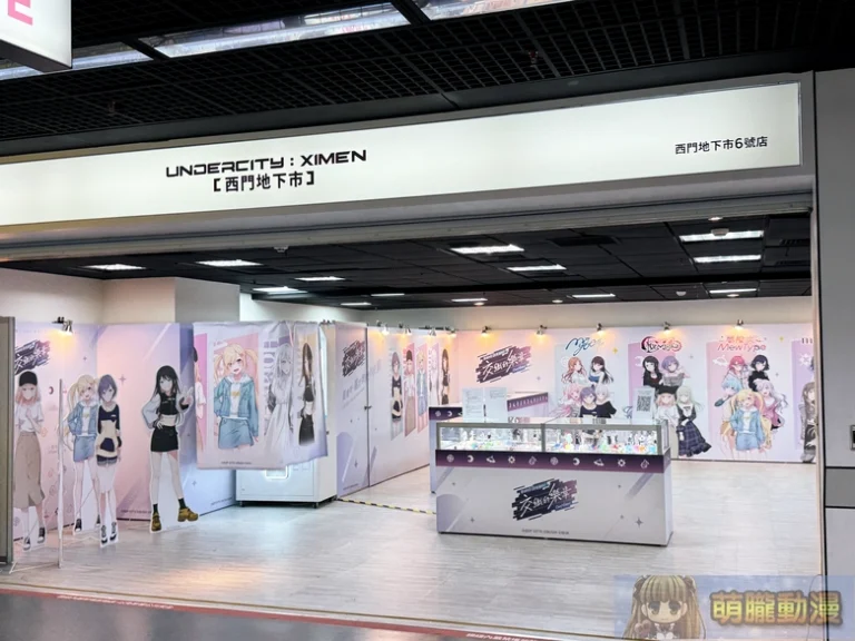 《BanG Dream! 交織的樂章》公測紀念 POP-UP 店 10月1日-10月31日於西門地下街開設 19 2026octbangdreamontwpopximenevent01