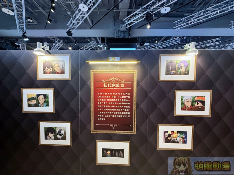 「家庭教師動畫20周年快閃店 台北站」9月12日-10月12日在三創開設 12 2026sepreborntaipeisyntrendeventsec07
