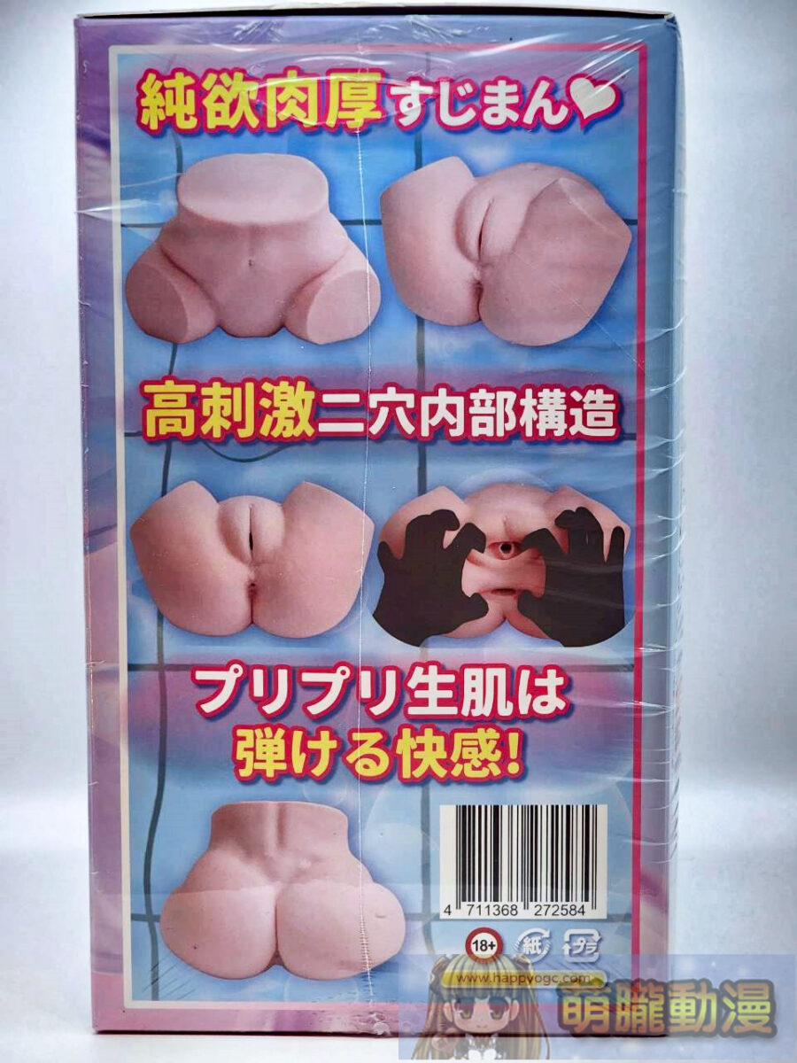 當女騎士的重量落在身上 「聖女艷尻-無垢生尻DX」大型飛機杯×《白騎士調教》沉浸搭配實測 27 happyogctigerdxopening11