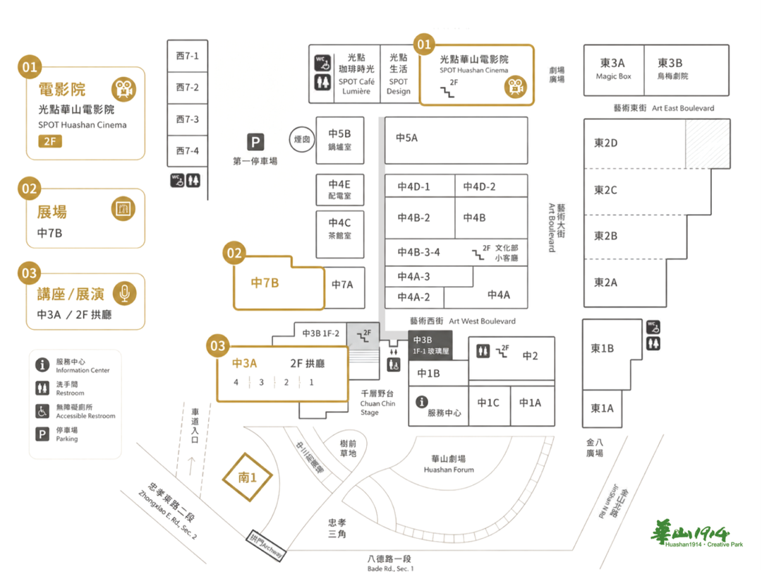 《京都散策—日本刀與日本傳統文化美學展》9月25日-28日華山登場 四大主題看刀劍文化如何跨越古今展現美學 2