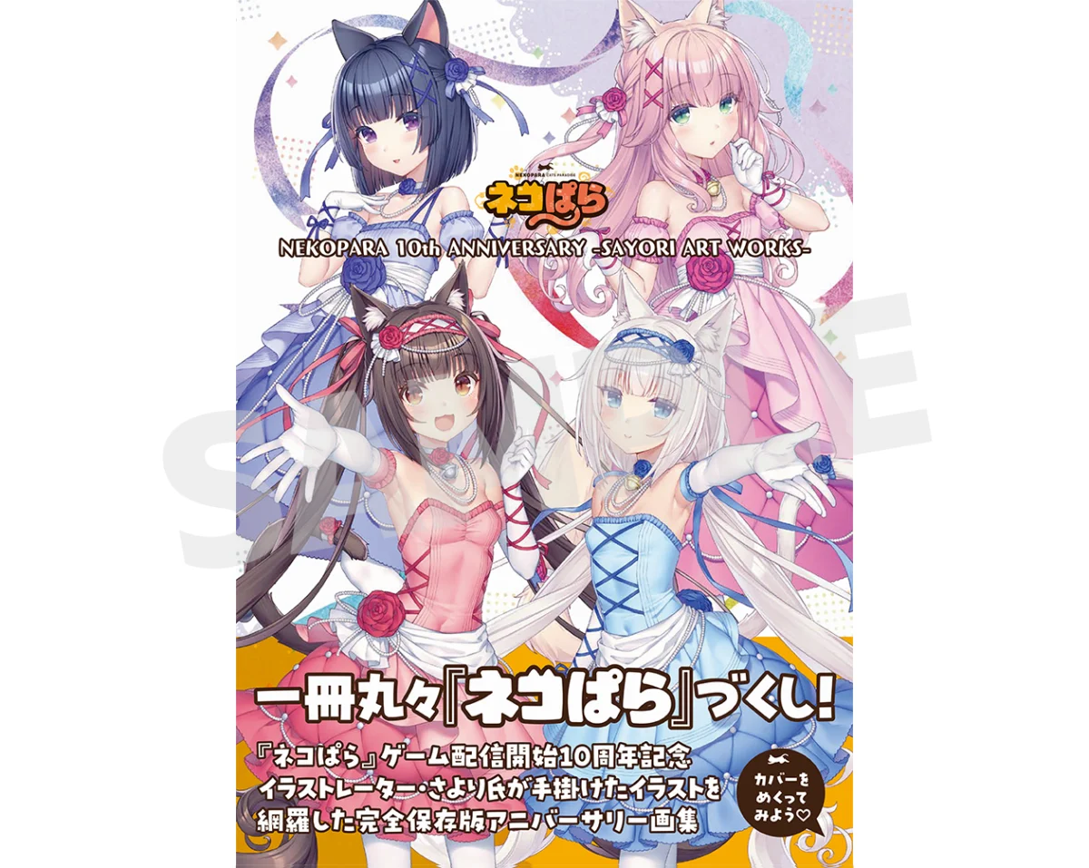 《貓娘樂園 POP UP SHOP》9月19日起於台北 Melon Gallery登場,推出會場先行商品與滿額抽選 4 2026sepmelonbooksnekoparataipeinews05