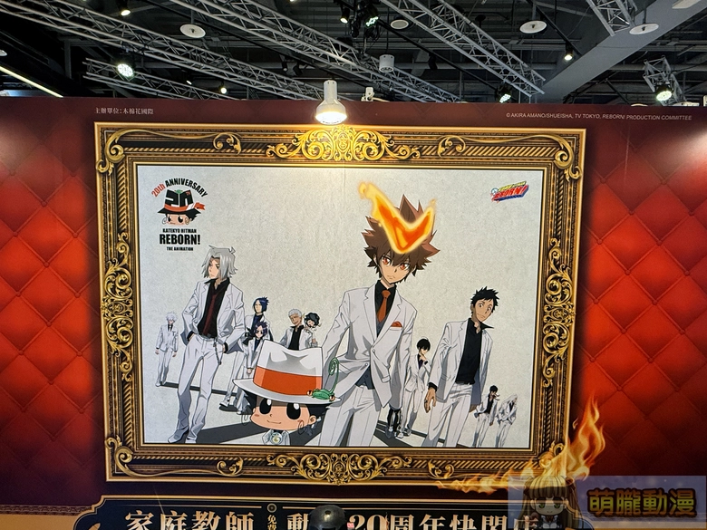 「家庭教師動畫20周年快閃店 台北站」9月12日-10月12日在三創開設 2 2026sepreborntaipeisyntrendevent01