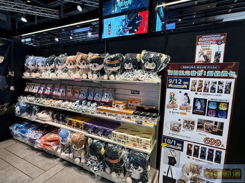 「家庭教師動畫20周年快閃店 台北站」9月12日-10月12日在三創開設 17 2026sepreborntaipeisyntrendevent04