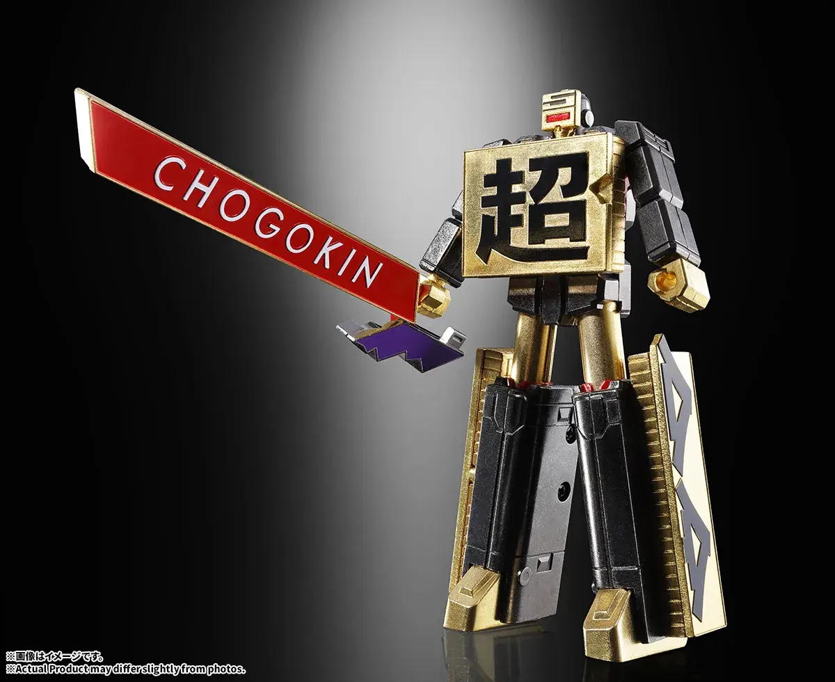 「TAMASHII EXHIBITION 2026 IN KAOHSIUNG~TAMASHII NEXT~」 9 月 19 日至 9 月 28 日在駁二開展 7