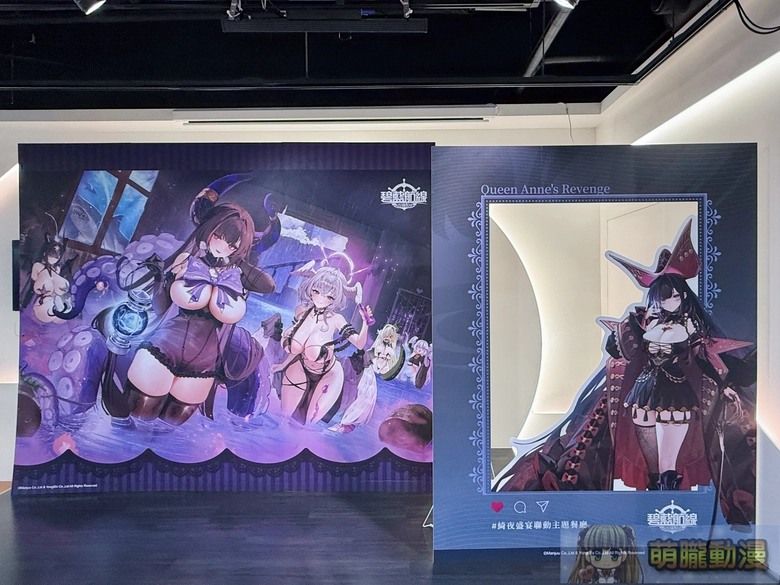 《碧藍航線》x 萌番More Fun 綺夜盛宴聯動主題餐廳9 月 16 日-10 月 20 日於北中南開設 15 2026azurlaneTWmorefunhalloweenevent03