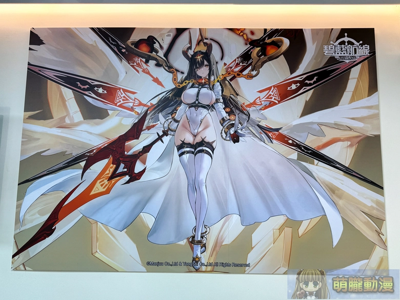 《碧藍航線》x 萌番More Fun 綺夜盛宴聯動主題餐廳9 月 16 日-10 月 20 日於北中南開設 26 2026azurlaneTWmorefunhalloweenevent09