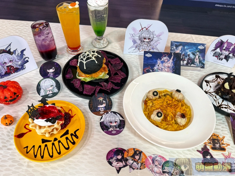 《碧藍航線》x 萌番More Fun 綺夜盛宴聯動主題餐廳9 月 16 日-10 月 20 日於北中南開設 6 2026azurlaneTWmorefunhalloweenevent35