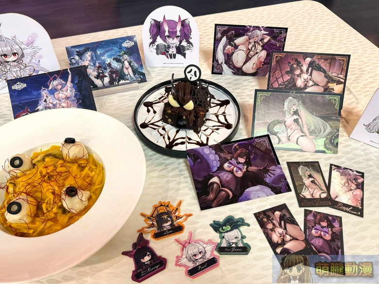 《碧藍航線》x 萌番More Fun 綺夜盛宴聯動主題餐廳9 月 16 日-10 月 20 日於北中南開設 7 2026azurlaneTWmorefunhalloweenevent36