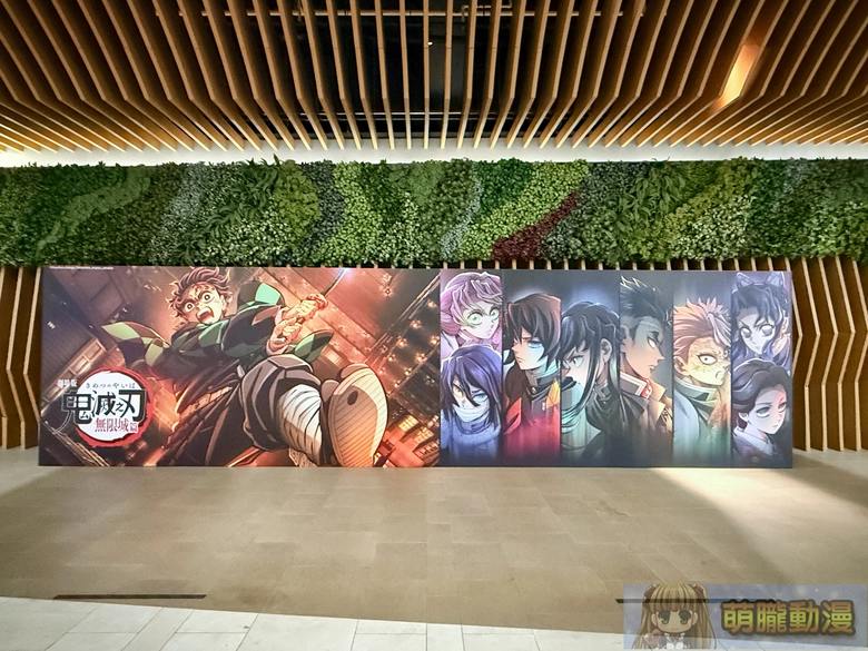 「中信兄弟X鬼滅之刃《決戰無限城》」主題日活動 9月18日至20日在臺北大巨蛋舉辦 11 2026sepBrotherelephantsYaibaeventnews11
