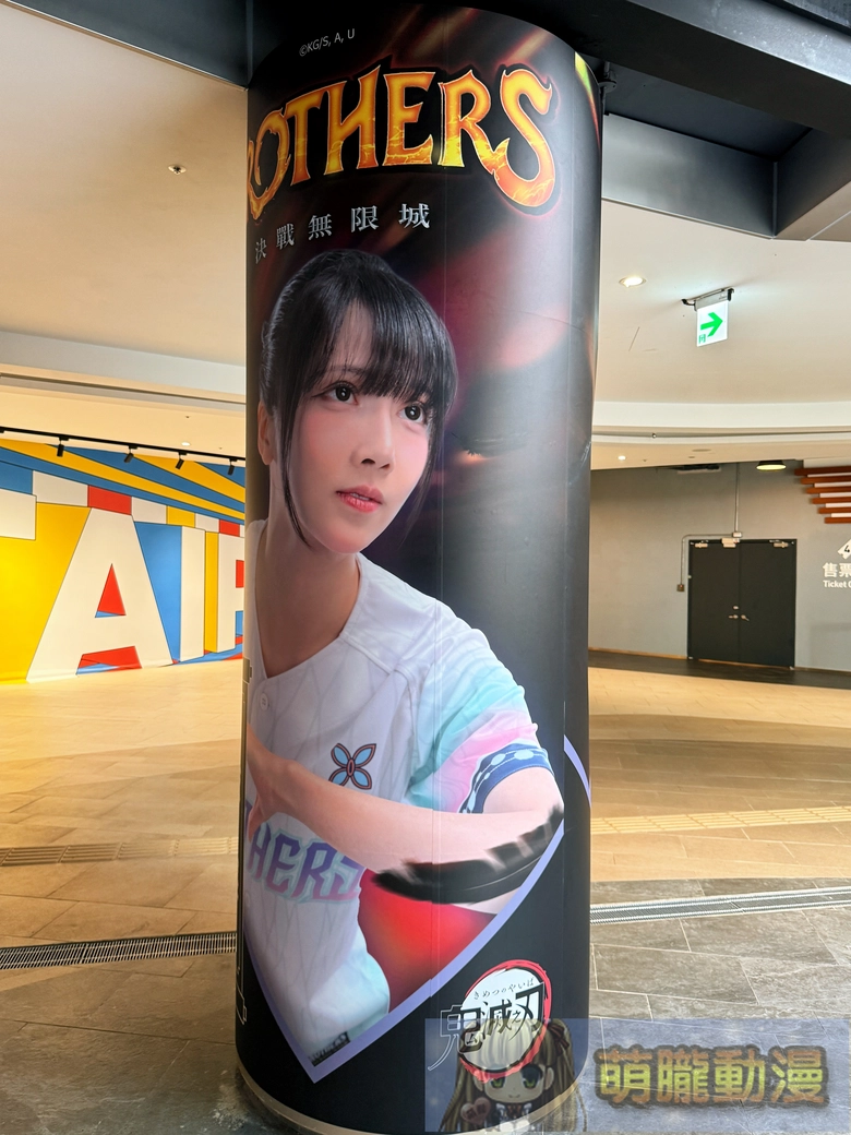 「中信兄弟X鬼滅之刃《決戰無限城》」主題日活動 9月18日至20日在臺北大巨蛋舉辦 16 2026sepBrotherelephantsYaibaeventnews23