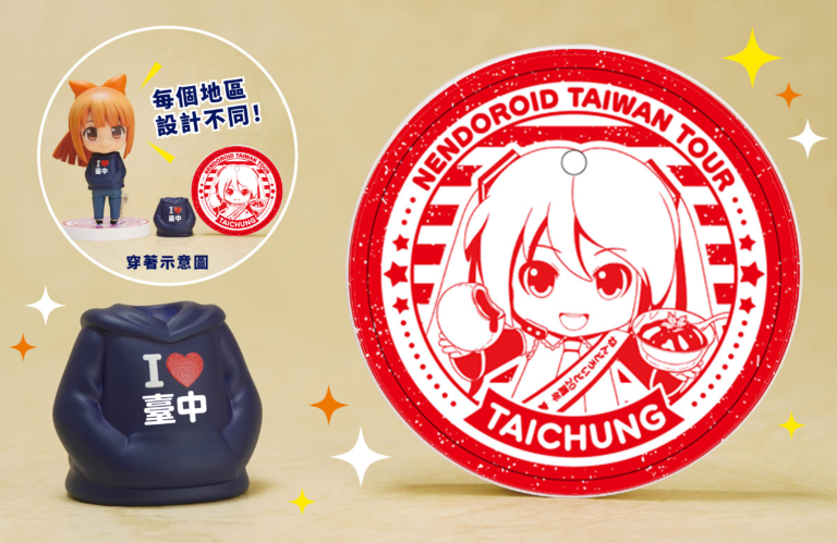 2026octgscnendoroid20thtaichungnews04
