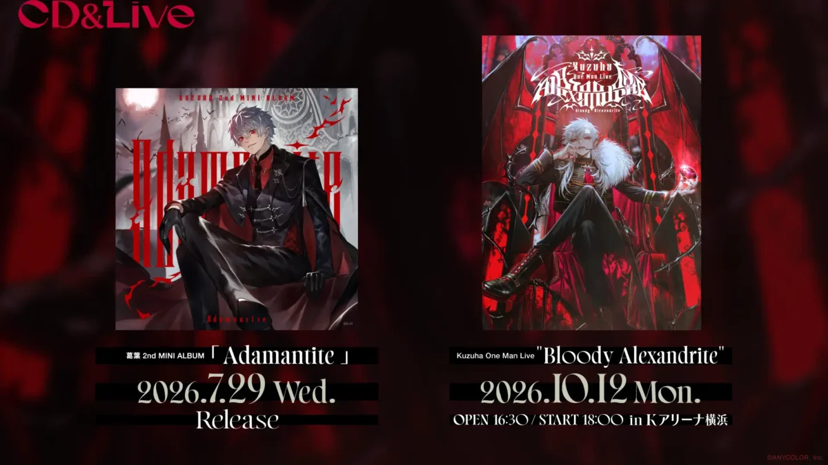 彩虹社葛葉個人演唱會《Bloody Alexandrite》秀泰影城將推出直播 2 2026octKuzuhashowtimecinemaslivenews02
