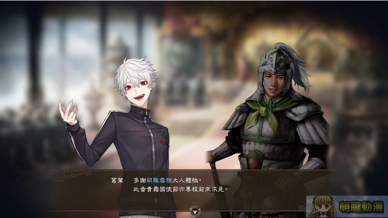 《三國志14 with 威力加強傳承版》評測 從遊戲對照古籍,看三國戰爭的地形後勤與軍情 24 2026sangokushi14wpktest13