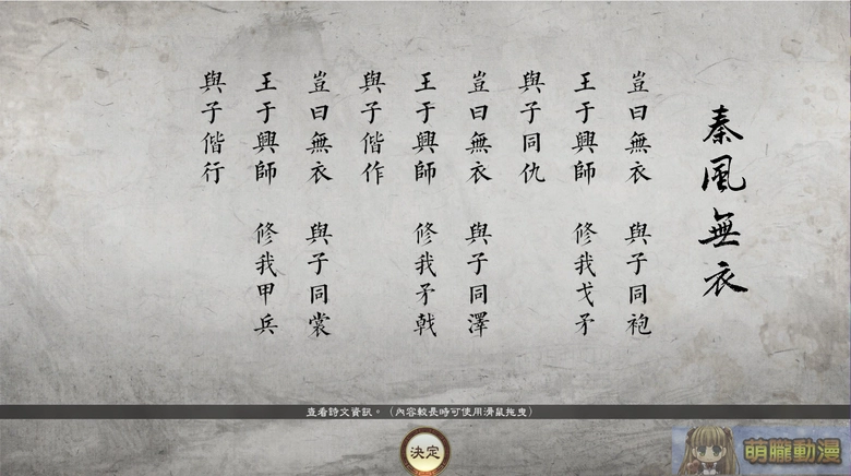 《三國志14 with 威力加強傳承版》評測 從遊戲對照古籍,看三國戰爭的地形後勤與軍情 11 2026sangokushi14wpktest14